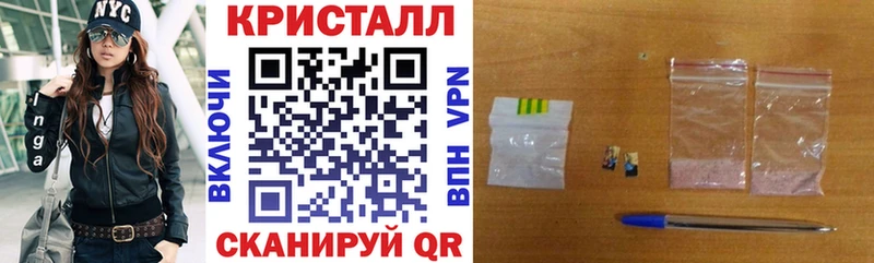 Купить Баксан АМФЕТАМИН Розовый