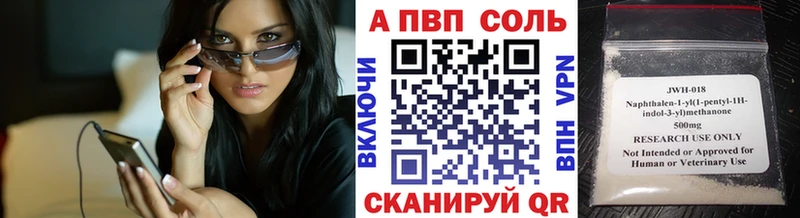 А ПВП VHQ  Купить  Баксан 