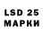 Марки 25I-NBOMe 1500мкг Ivan Pikuza