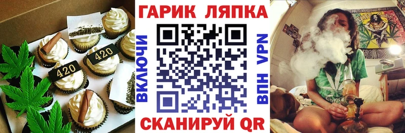 Cannafood марихуана  Купить закладки  Баксан 