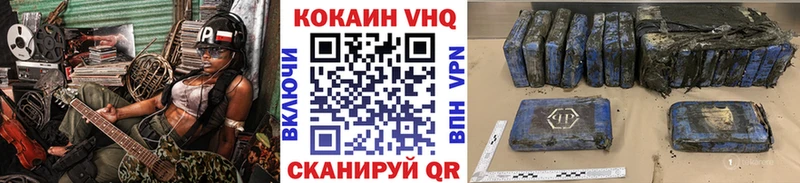 Купить закладки  Баксан  COCAIN 99% 