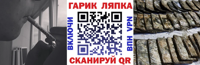 ГАШИШ ice o lator  Купить закладки  Баксан 