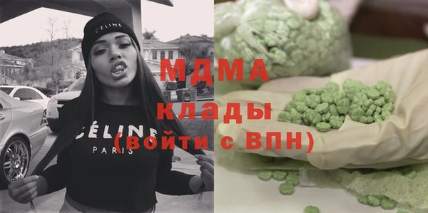 кокаин колумбия Гусь-Хрустальный