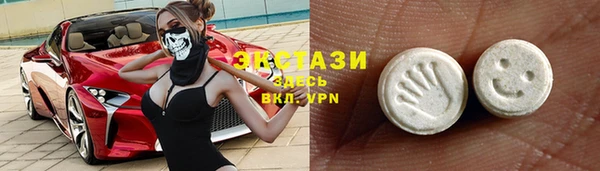 кокаин VHQ Гусиноозёрск