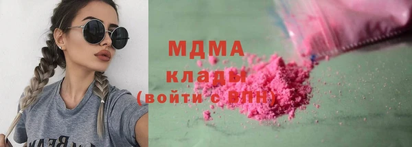 кокаин колумбия Гусь-Хрустальный