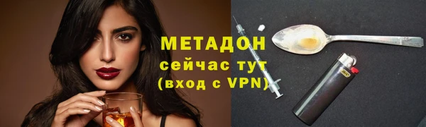 дмт Горнозаводск