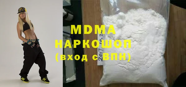 дмт Горнозаводск