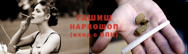 а пвп мука Горно-Алтайск
