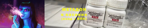 дмт Горнозаводск