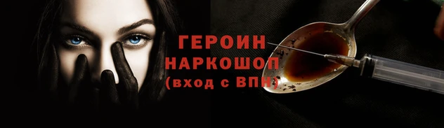 а пвп мука Горно-Алтайск