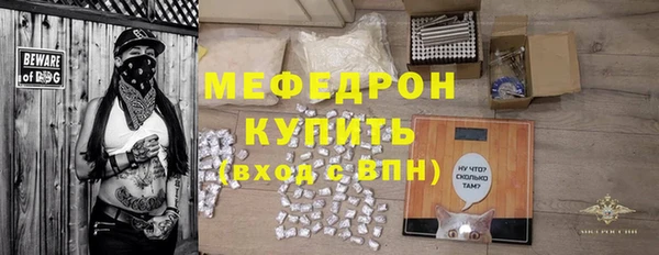 прущие крисы Гусев