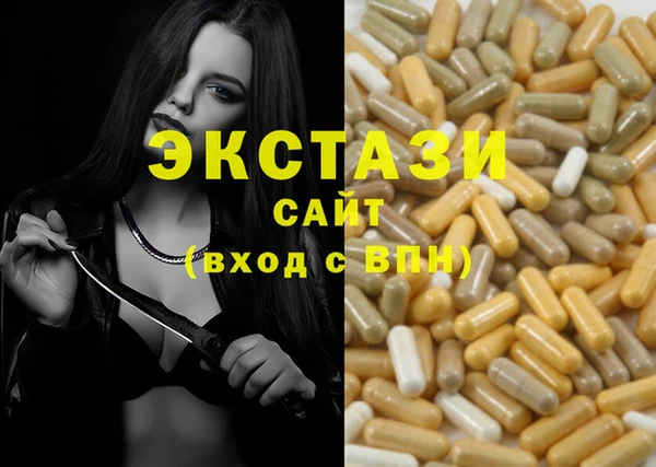 кокаин VHQ Гусиноозёрск