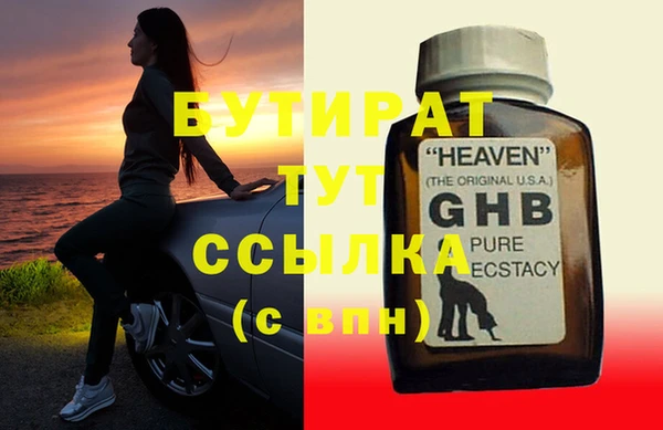 прущие крисы Гусев