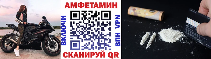 МЕТАМФЕТАМИН мет  Купить закладки  Баксан 