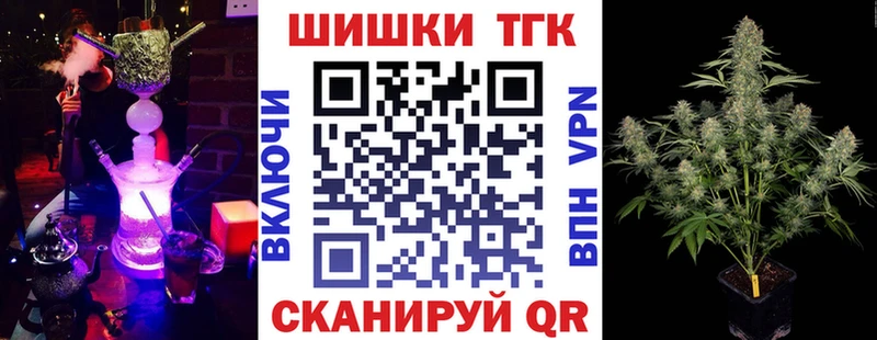 Купить  Баксан  Конопля OG Kush 